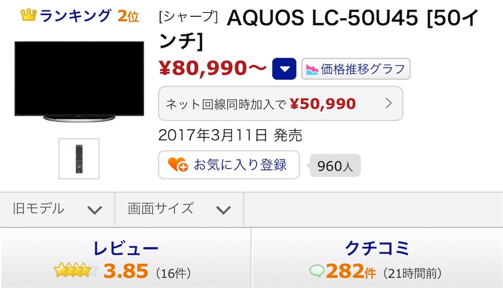 f:id:hardshopper:20180308031408j:image