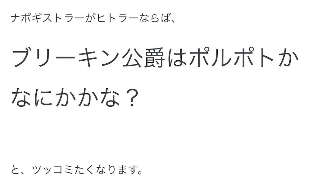 それでも僕はパクリ記事は書いてない 僕とネットショッピング