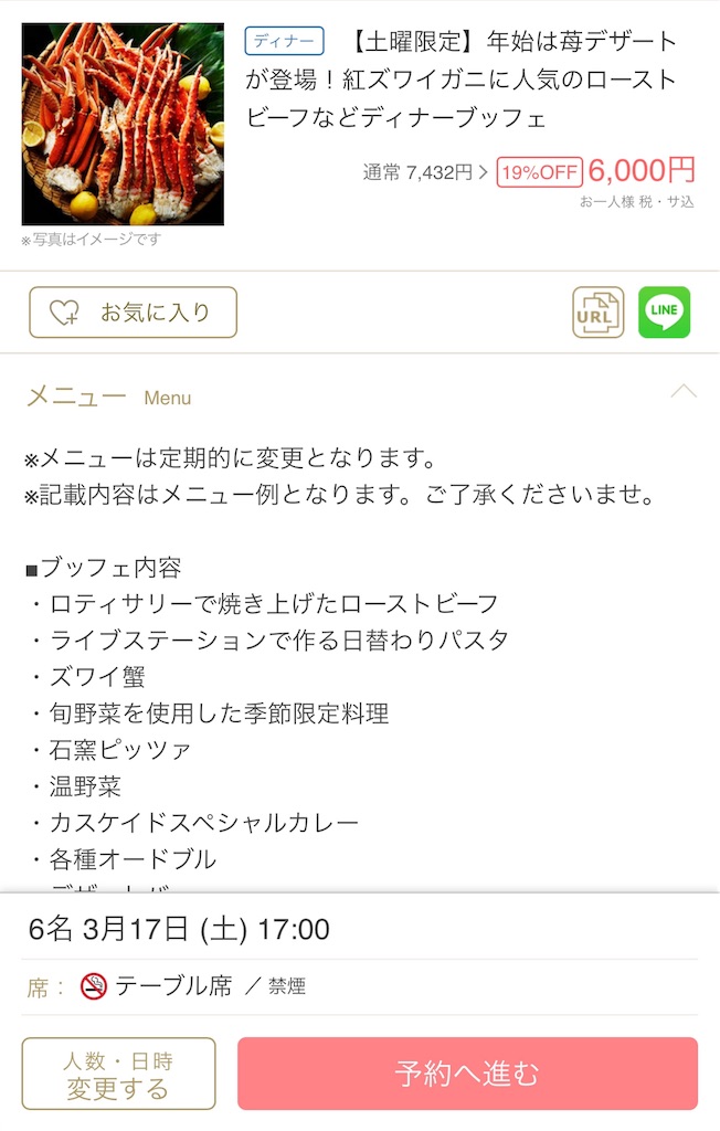 f:id:hardshopper:20180321012119j:image