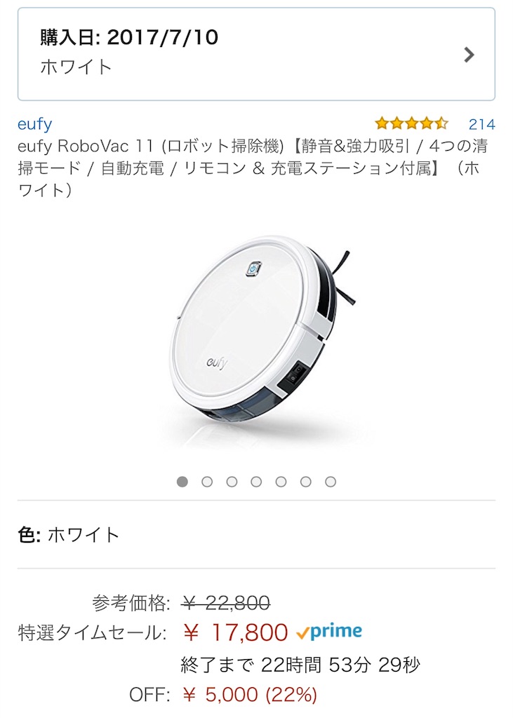 f:id:hardshopper:20180324014458j:image