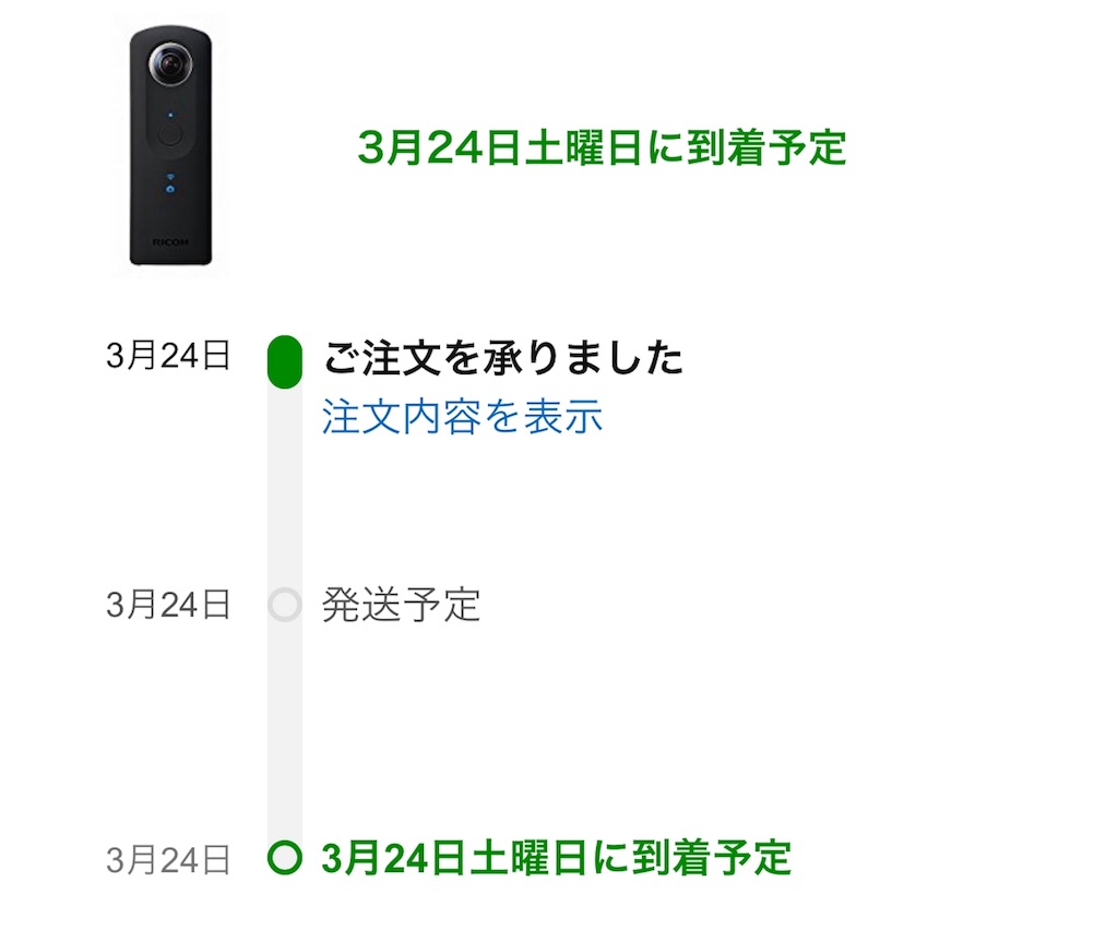 f:id:hardshopper:20180324022337j:image