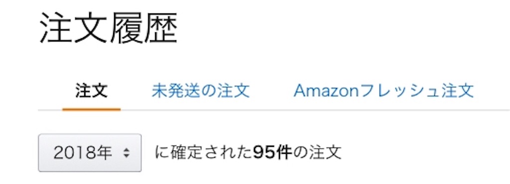 f:id:hardshopper:20180324022523j:image