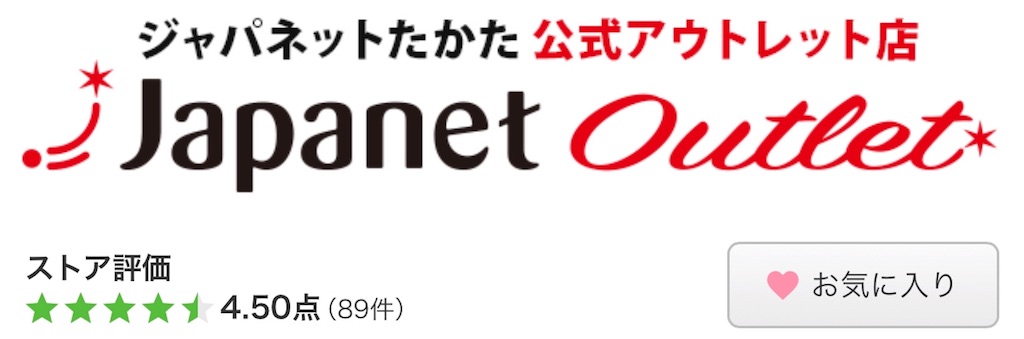 f:id:hardshopper:20180403045755j:image