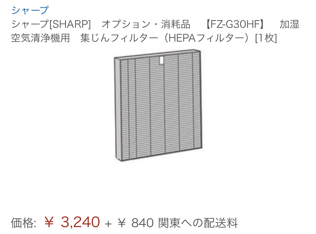 f:id:hardshopper:20180403054213j:image