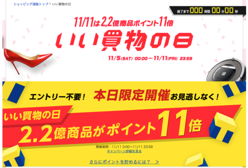 f:id:hardshopper:20180424043423p:image