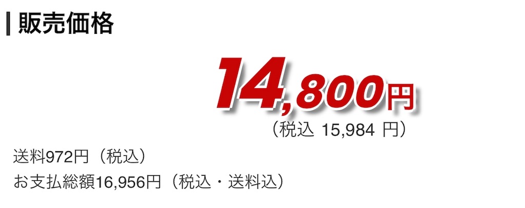 f:id:hardshopper:20180512110908j:image