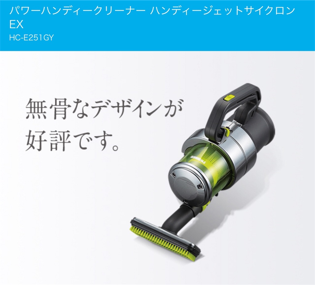 f:id:hardshopper:20180512111918j:image