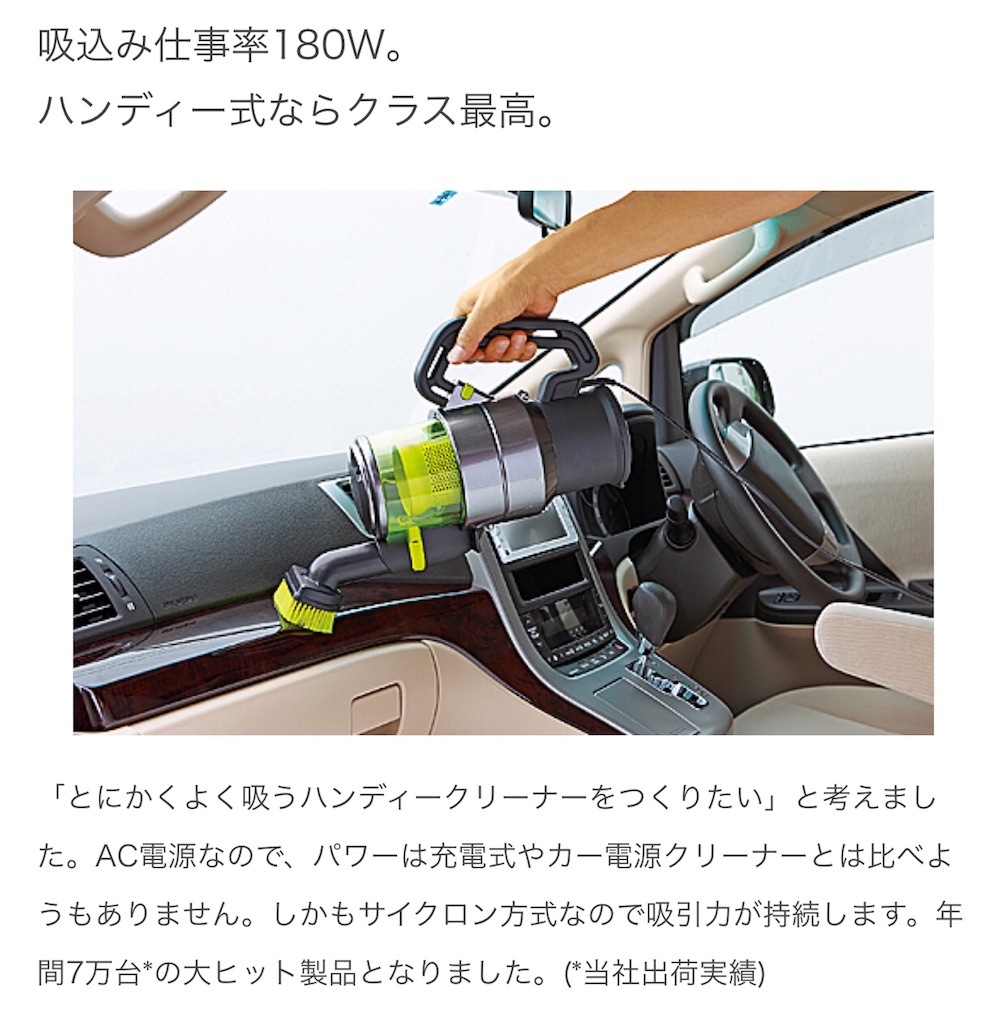 f:id:hardshopper:20180512141534j:image