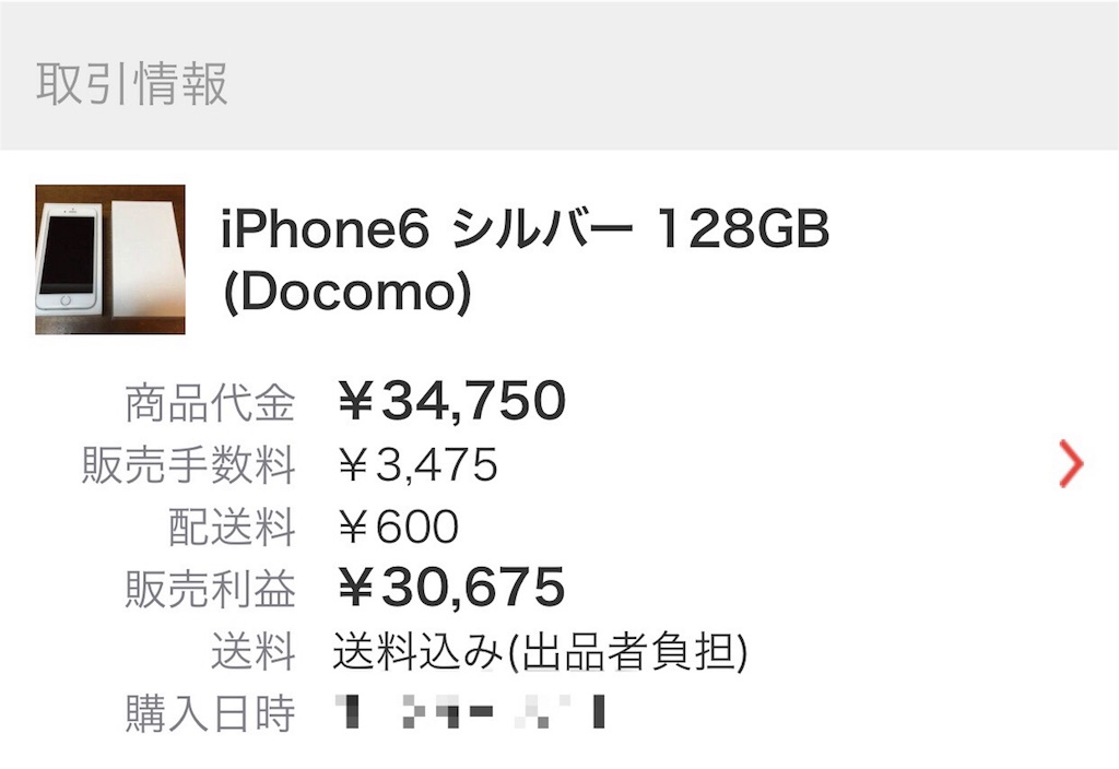 f:id:hardshopper:20180516233616j:image