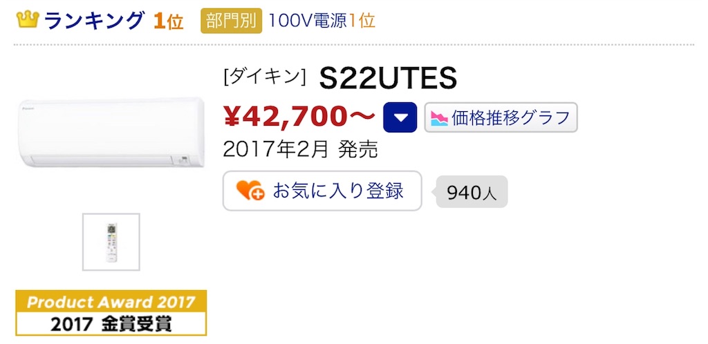 f:id:hardshopper:20180527144336j:image