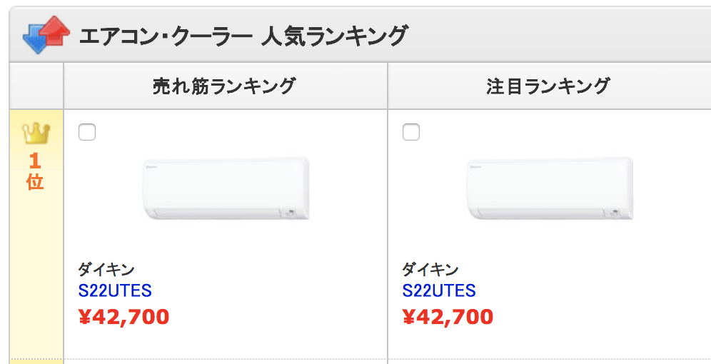 f:id:hardshopper:20180527151637p:plain