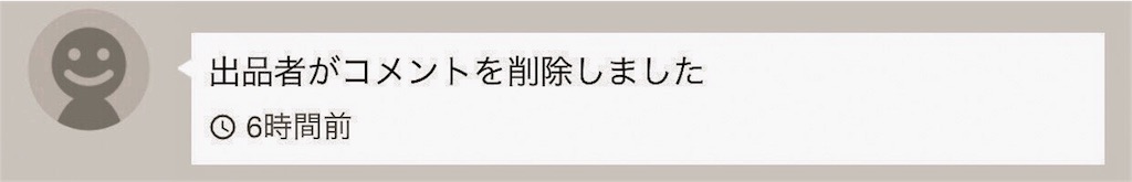 f:id:hardshopper:20180627081451j:image