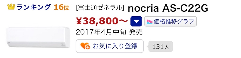 f:id:hardshopper:20180702233825j:image