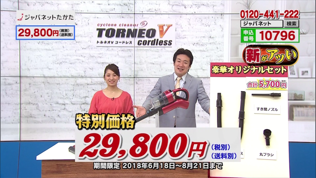 f:id:hardshopper:20180706153320p:image