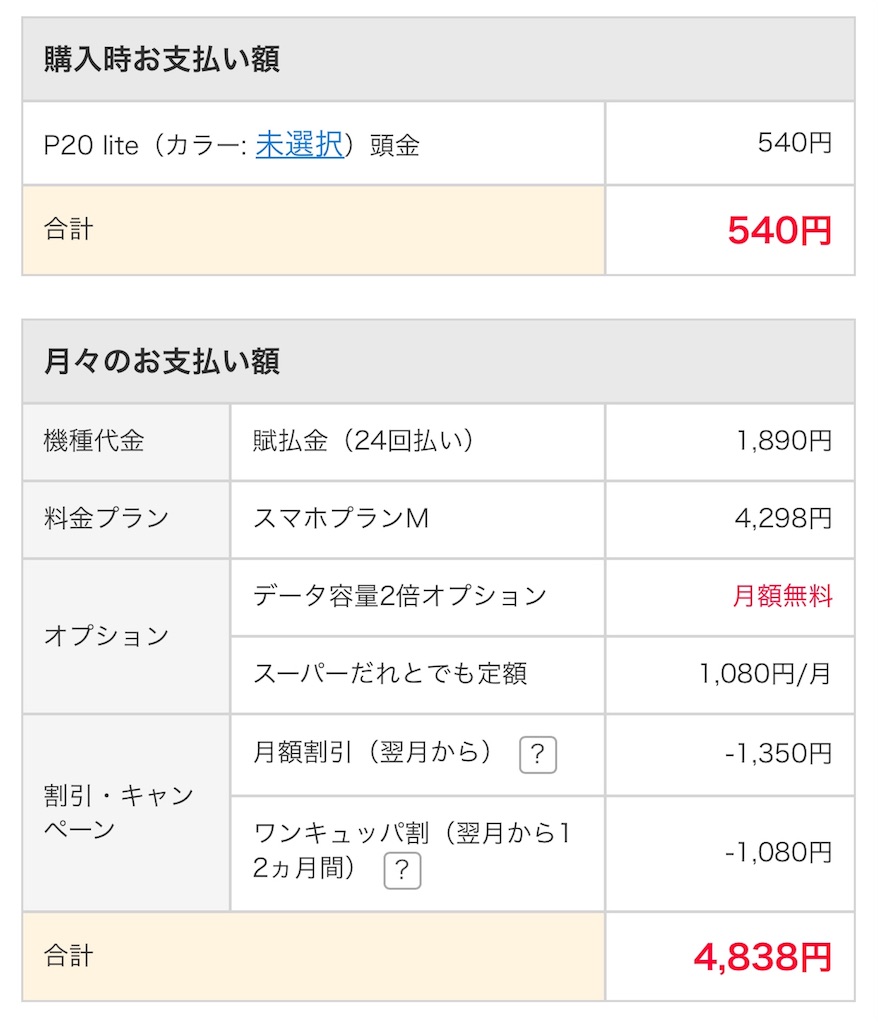 f:id:hardshopper:20180710010922j:image