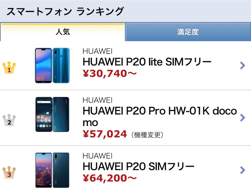 f:id:hardshopper:20180710014538j:image