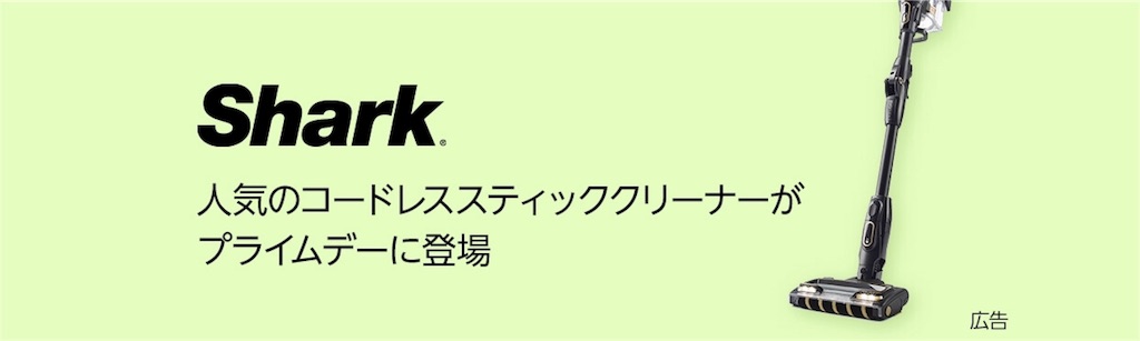 f:id:hardshopper:20180715103534j:image