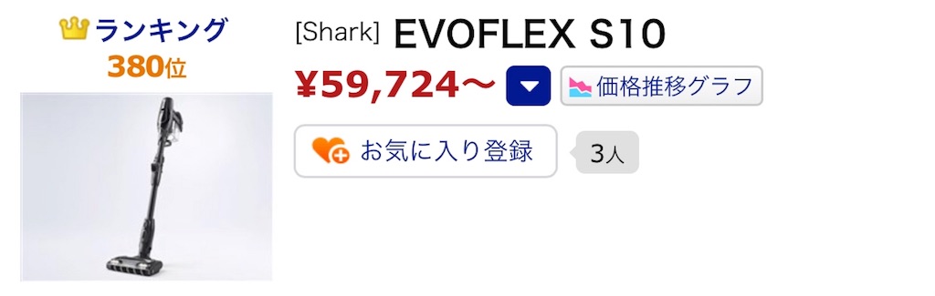 f:id:hardshopper:20180715103537j:image