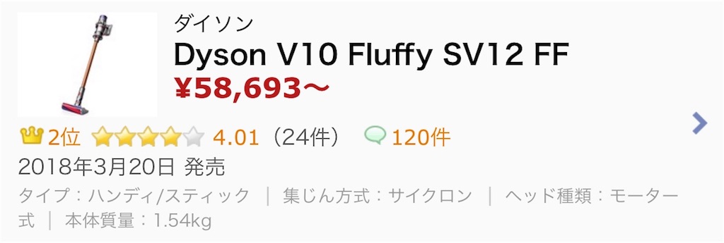 f:id:hardshopper:20180715180303j:image