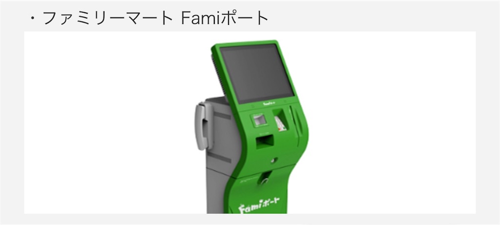 f:id:hardshopper:20180921201748j:image f:id:hardshopper:20180921201748j:image