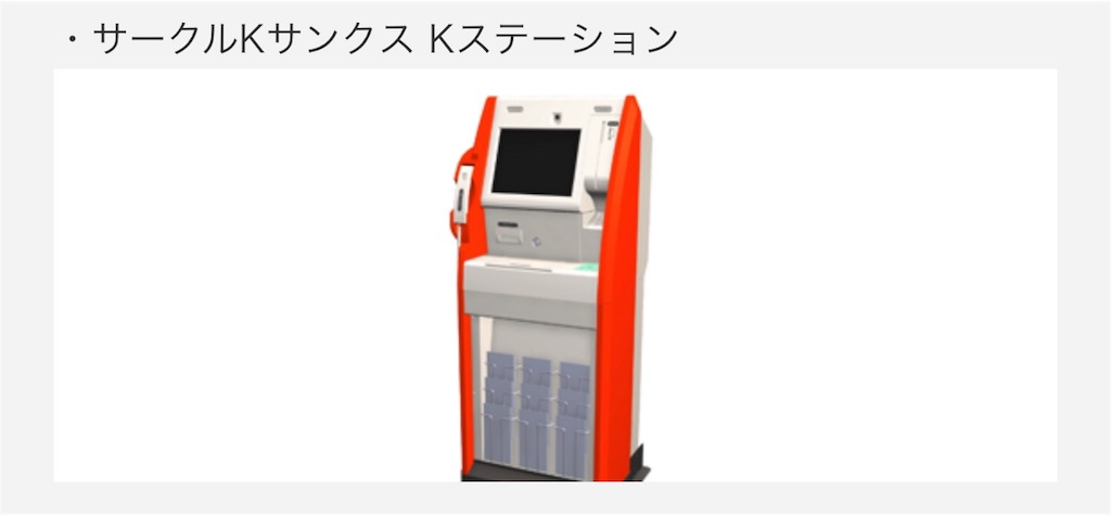 f:id:hardshopper:20180921201757j:image f:id:hardshopper:20180921201757j:image