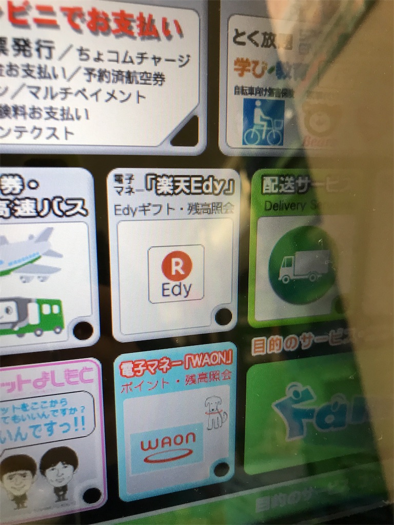 f:id:hardshopper:20180922021251j:image f:id:hardshopper:20180922021251j:image