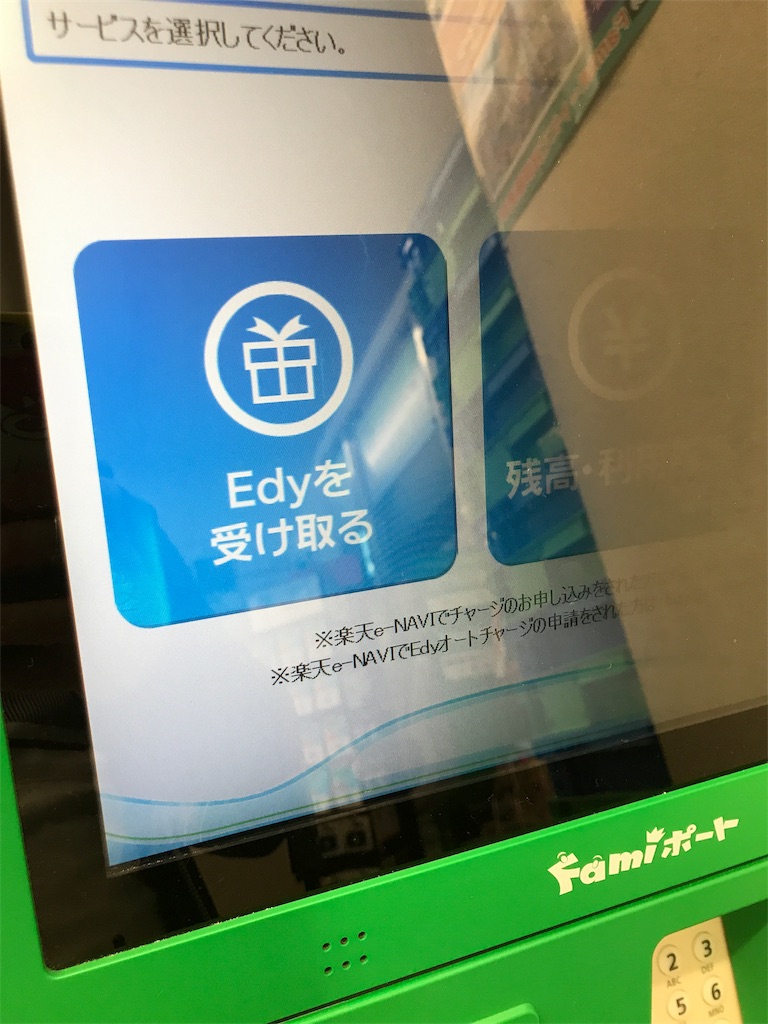 f:id:hardshopper:20180922021304j:image f:id:hardshopper:20180922021304j:image