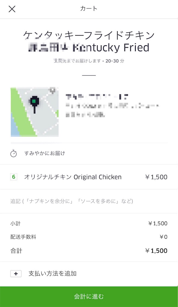 f:id:hardshopper:20180930204427j:image