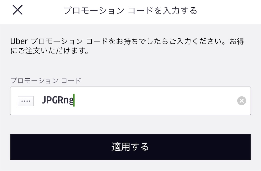 f:id:hardshopper:20180930205131j:image