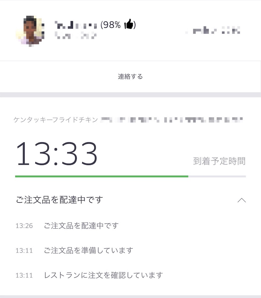 f:id:hardshopper:20181001024110j:image