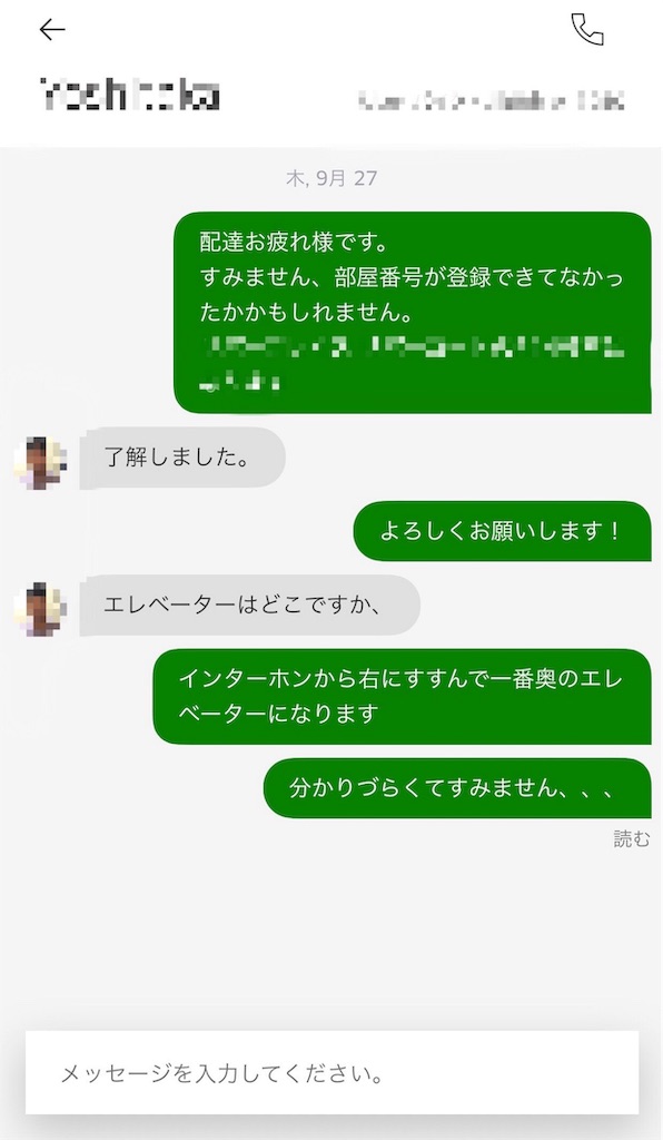f:id:hardshopper:20181001024814j:image