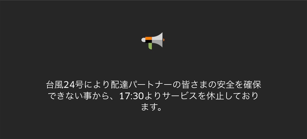 f:id:hardshopper:20181001025612j:image