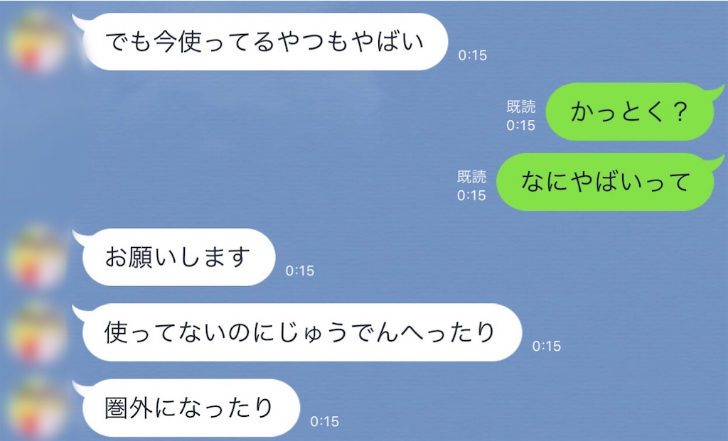 f:id:hardshopper:20181103115253j:image