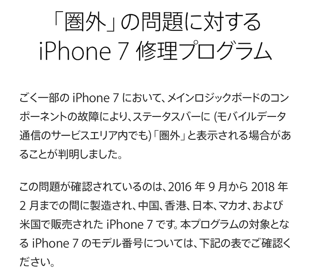 f:id:hardshopper:20181103203057j:image