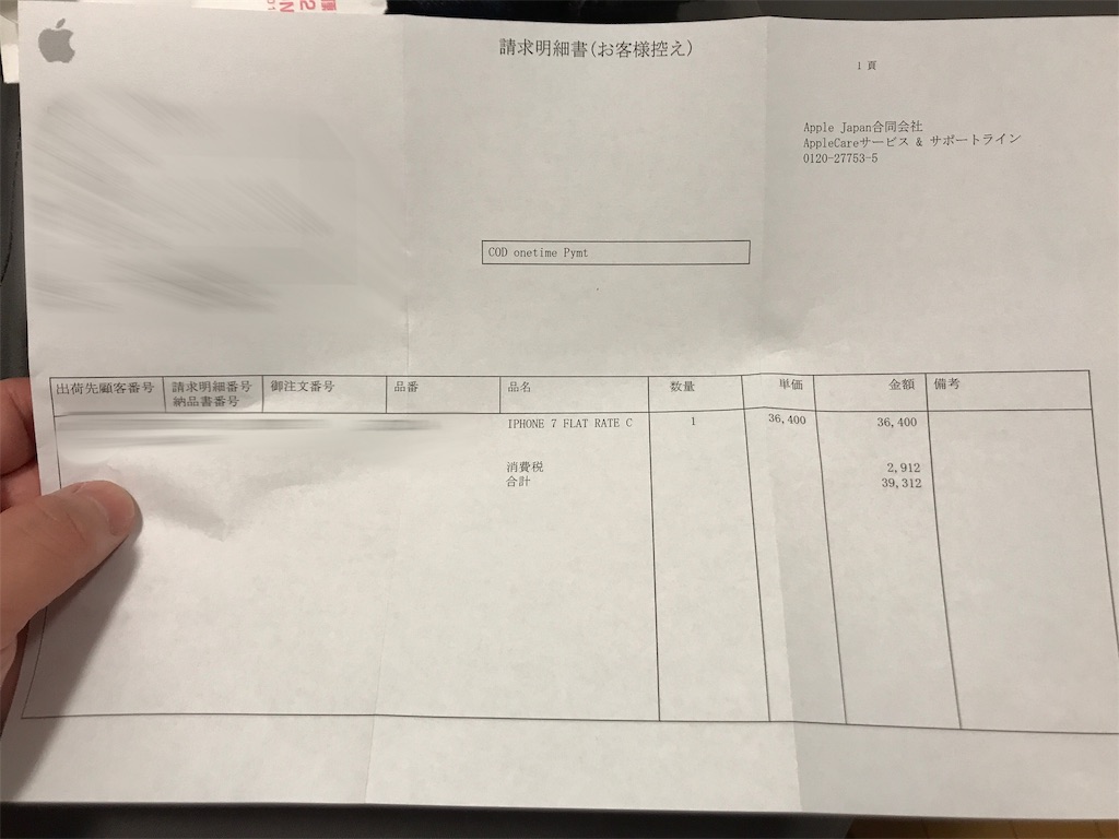 f:id:hardshopper:20181112112743j:image