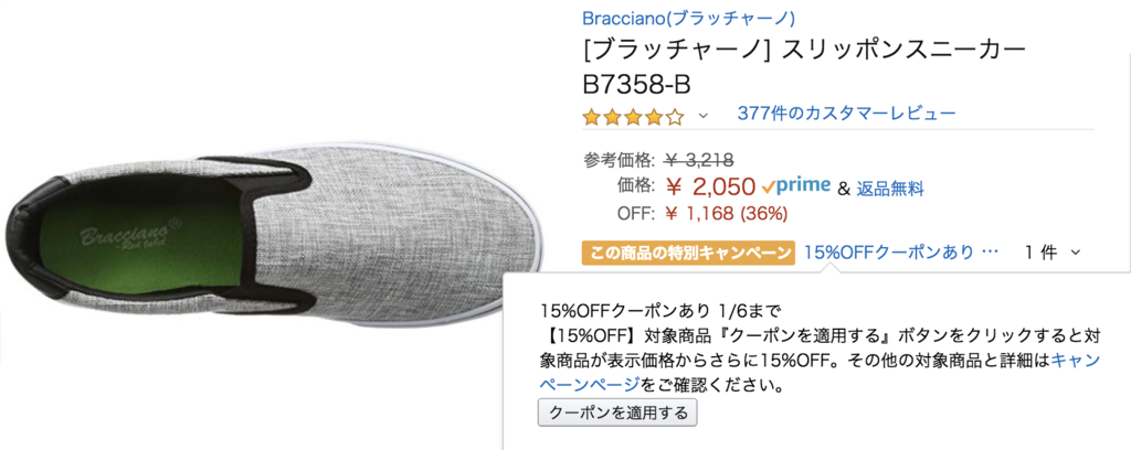 f:id:hardshopper:20181226233326p:plain