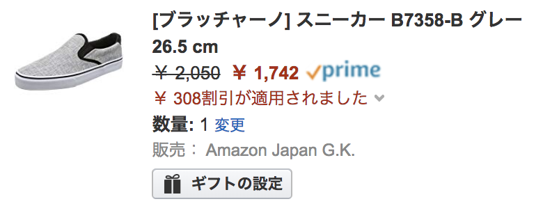 f:id:hardshopper:20181226233404p:plain