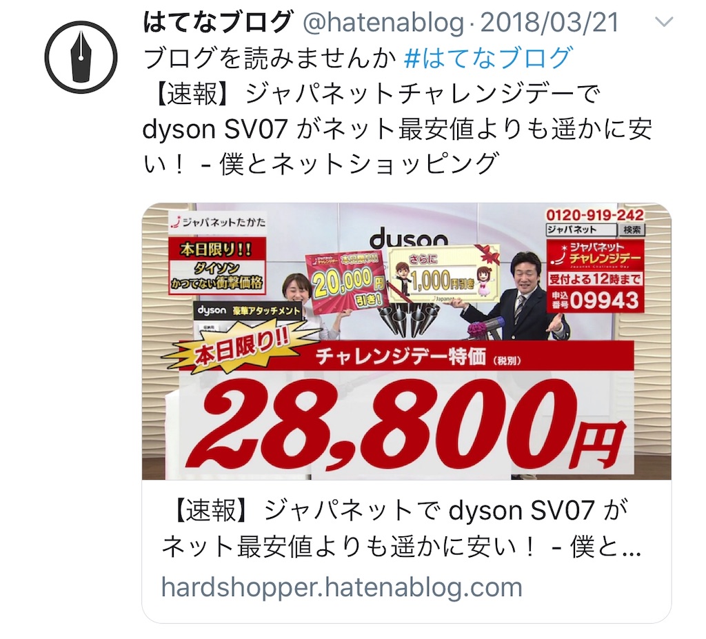 f:id:hardshopper:20190127173903j:image