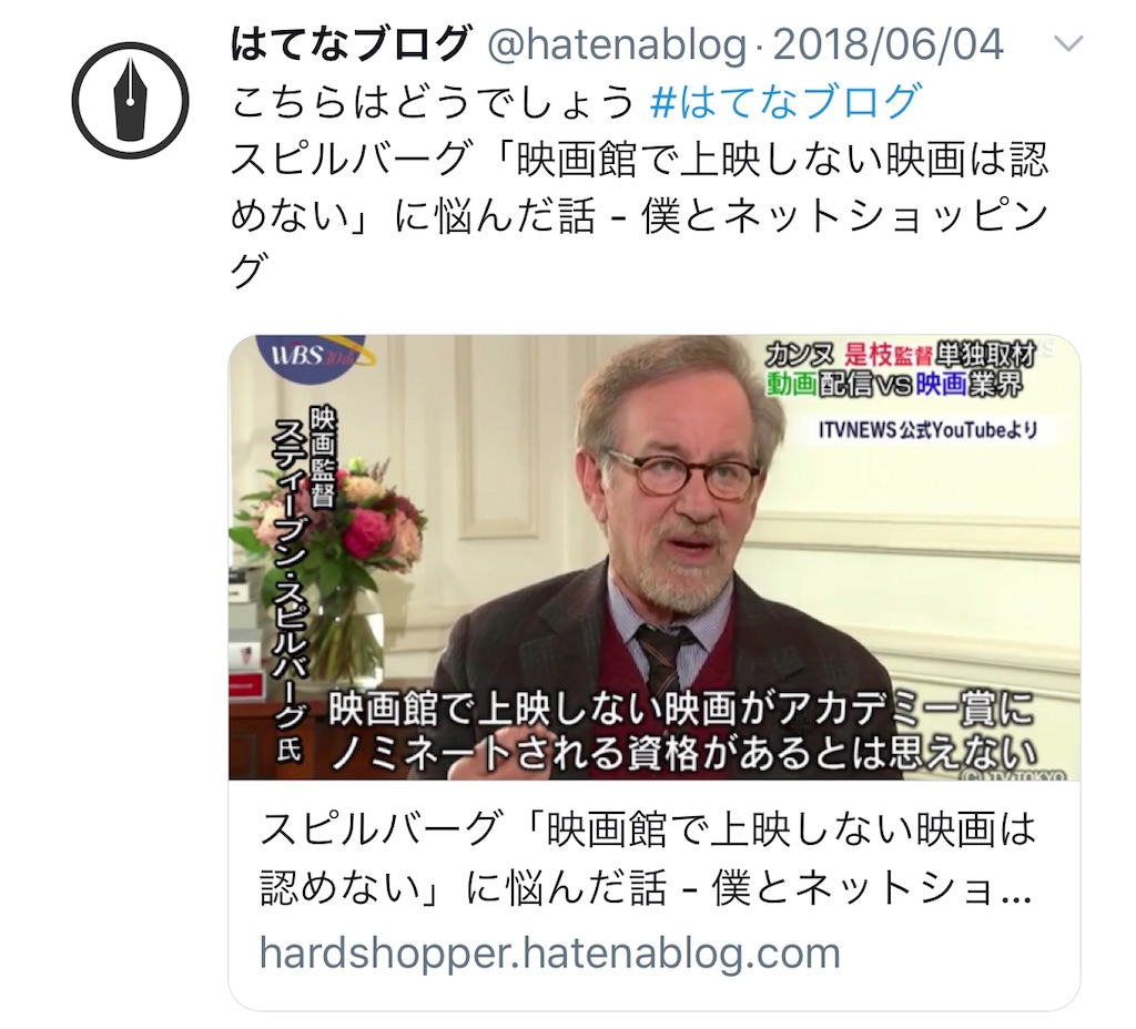 f:id:hardshopper:20190127173908j:image