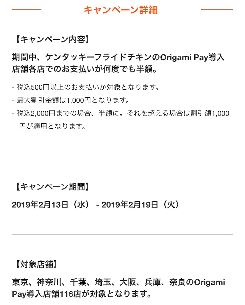 f:id:hardshopper:20190204231906j:image