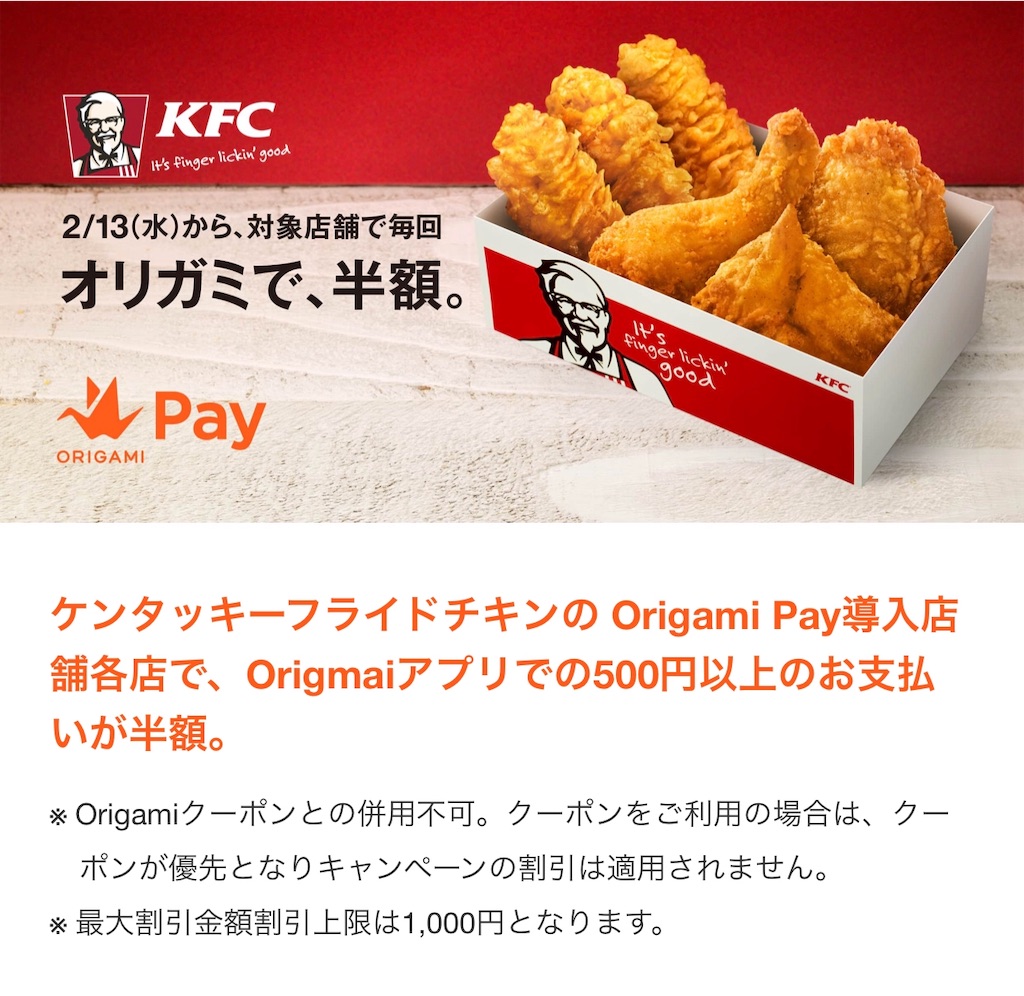 f:id:hardshopper:20190204231909j:image