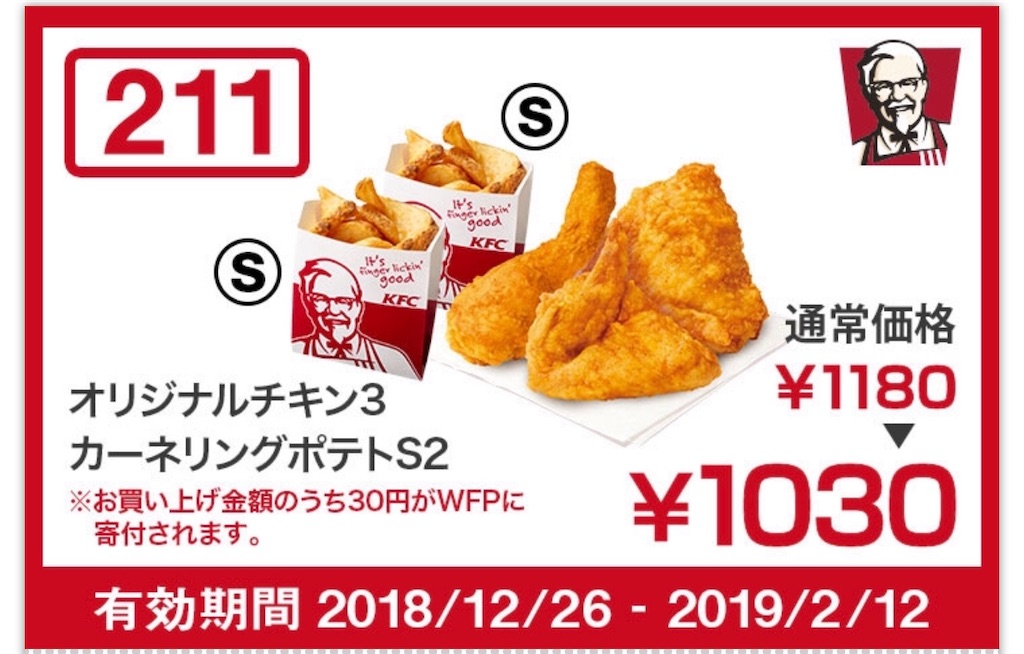 f:id:hardshopper:20190205040215j:image