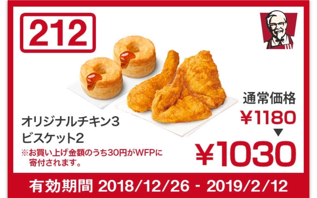 f:id:hardshopper:20190205040219j:image