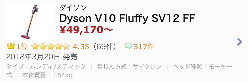 f:id:hardshopper:20190211100503j:image