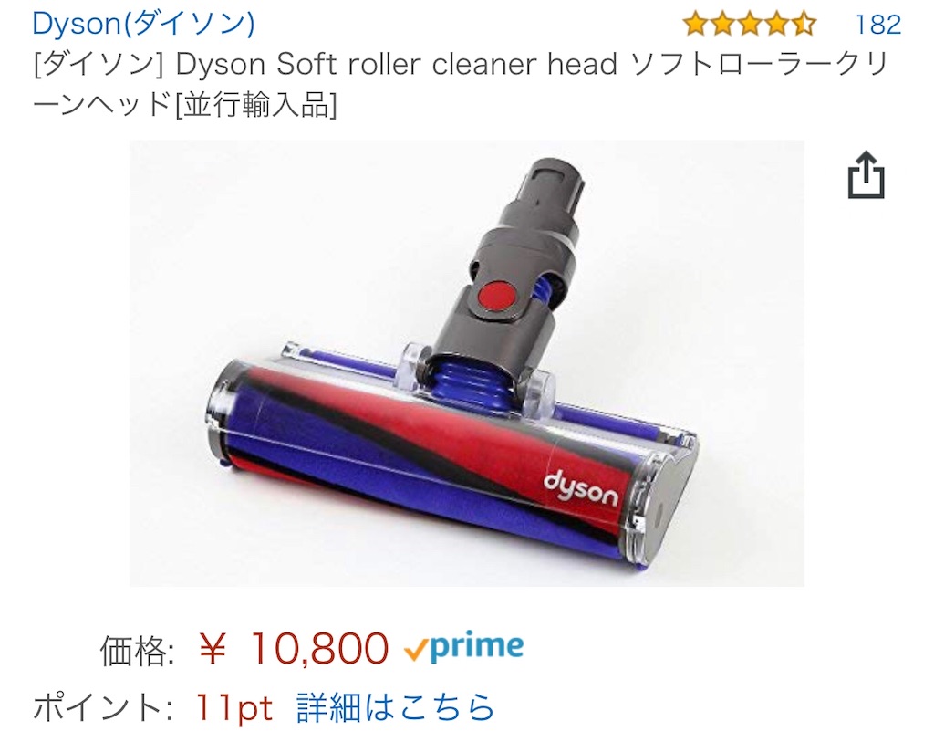 ダイソンSV07値下げ Yahoo!オークション -「ダイソン sv07 コードレスクリーナー」の