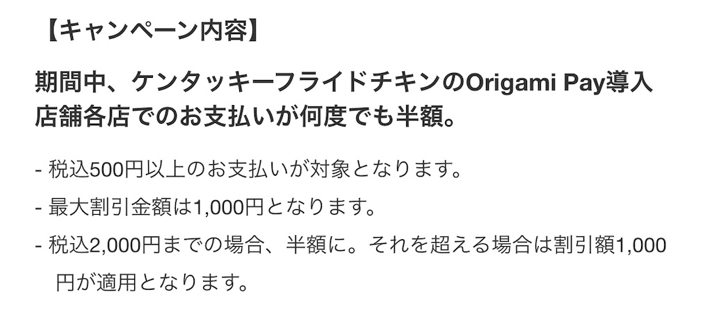 f:id:hardshopper:20190217201337j:image