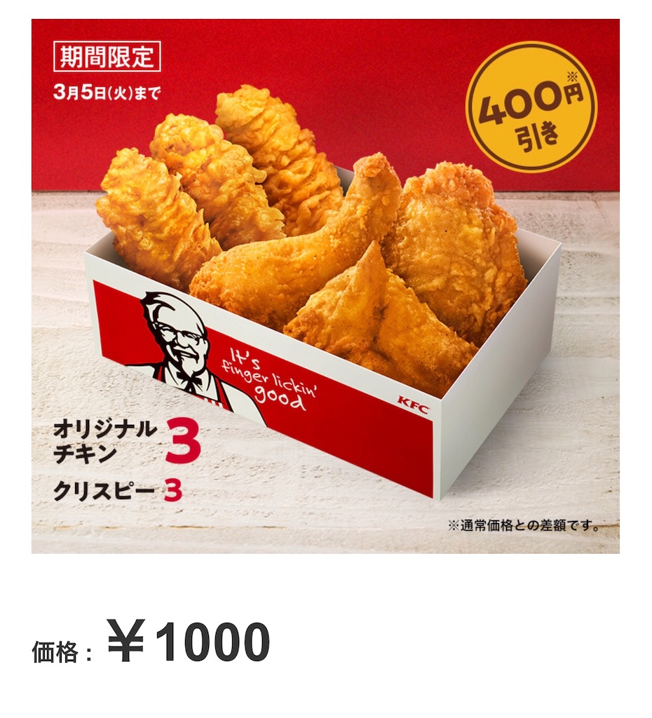 f:id:hardshopper:20190217235006j:image
