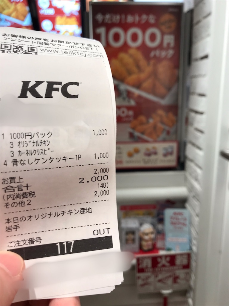 f:id:hardshopper:20190218003832j:image