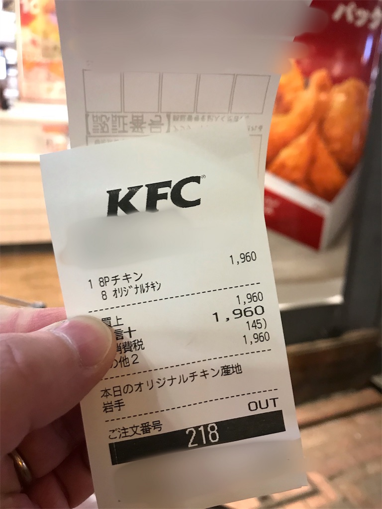 f:id:hardshopper:20190218003835j:image