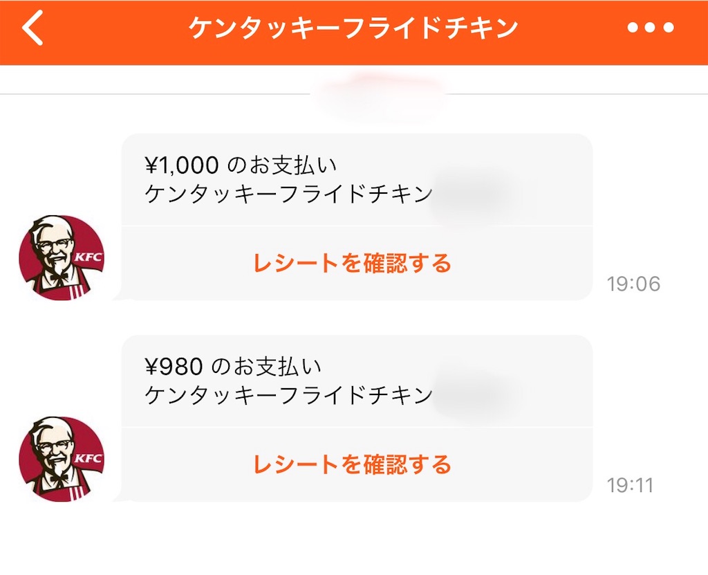 f:id:hardshopper:20190218003843j:image